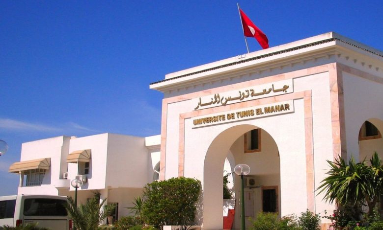 كتاب دليل التوجيه الجامعي 2022 pdf في تونس