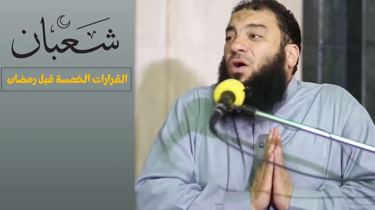 ما هو مرض ابن الشيخ خالد حازم شومان ؟