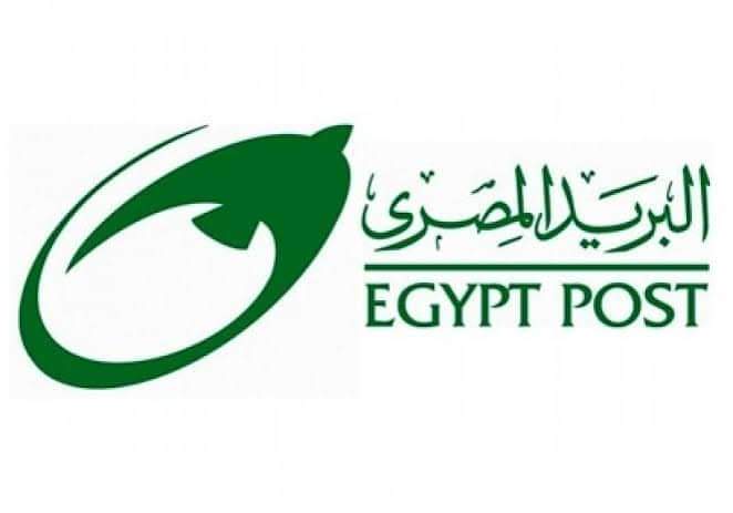 تعرف على وظائف البريد المصري 2022
