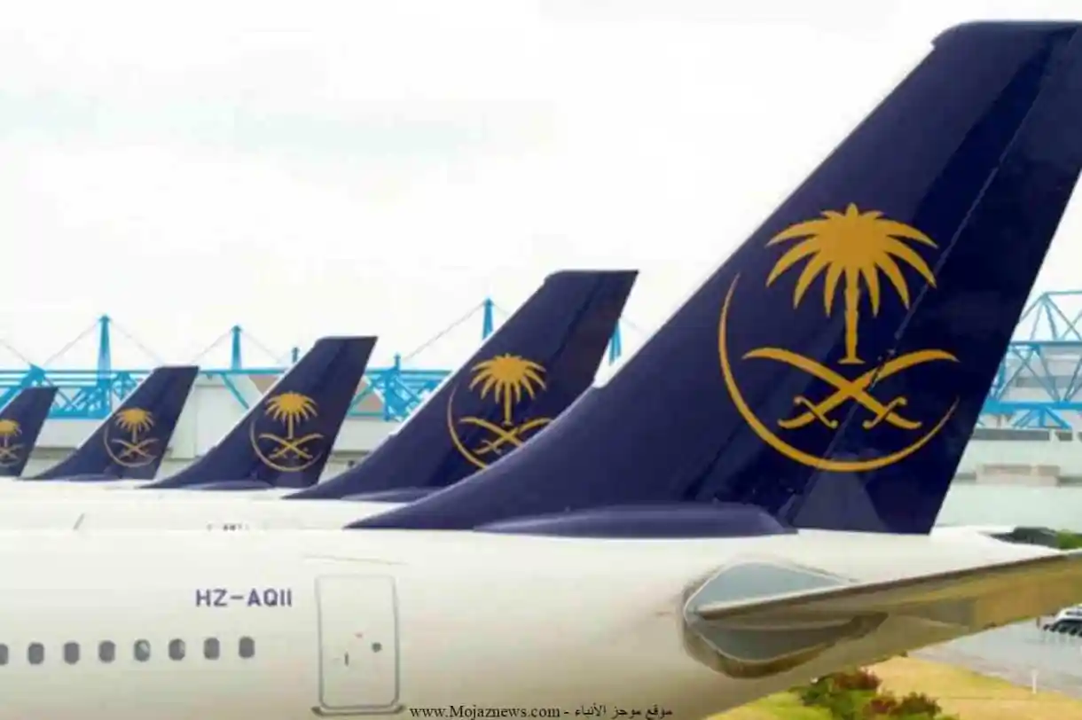 تقديم وظائف شركة الخطوط الجوية السعودية