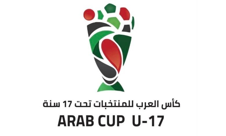 جدول مباريات كأس العرب للناشئين 2022