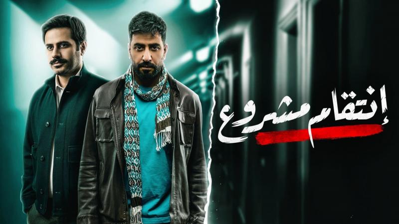 شاهد مسلسل انتقام مشروع الحلقة 1 من شبكتي alooytv