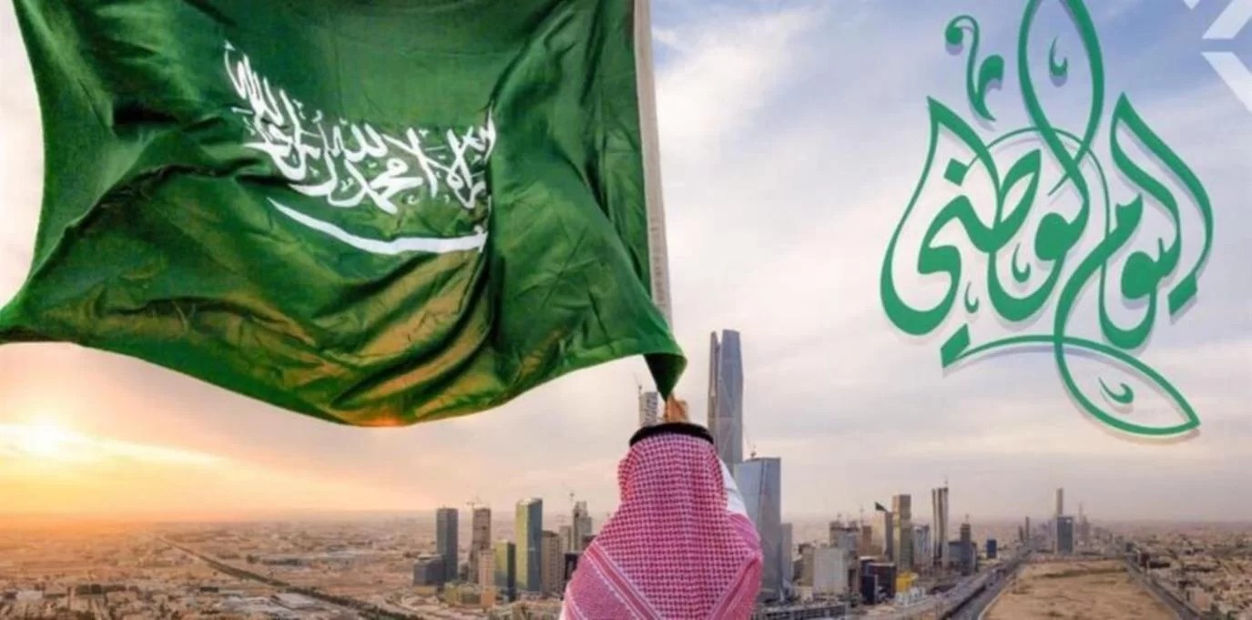 حكم الاحتفال باليوم الوطني في السعودية .. هل يجوز ؟