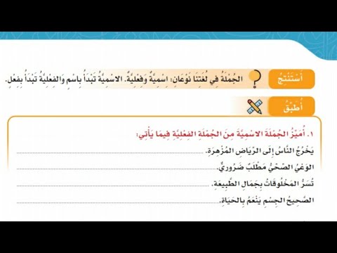 يخرج الناس الى الرياض المزهره اين يخرج الناس في هذه الجمله