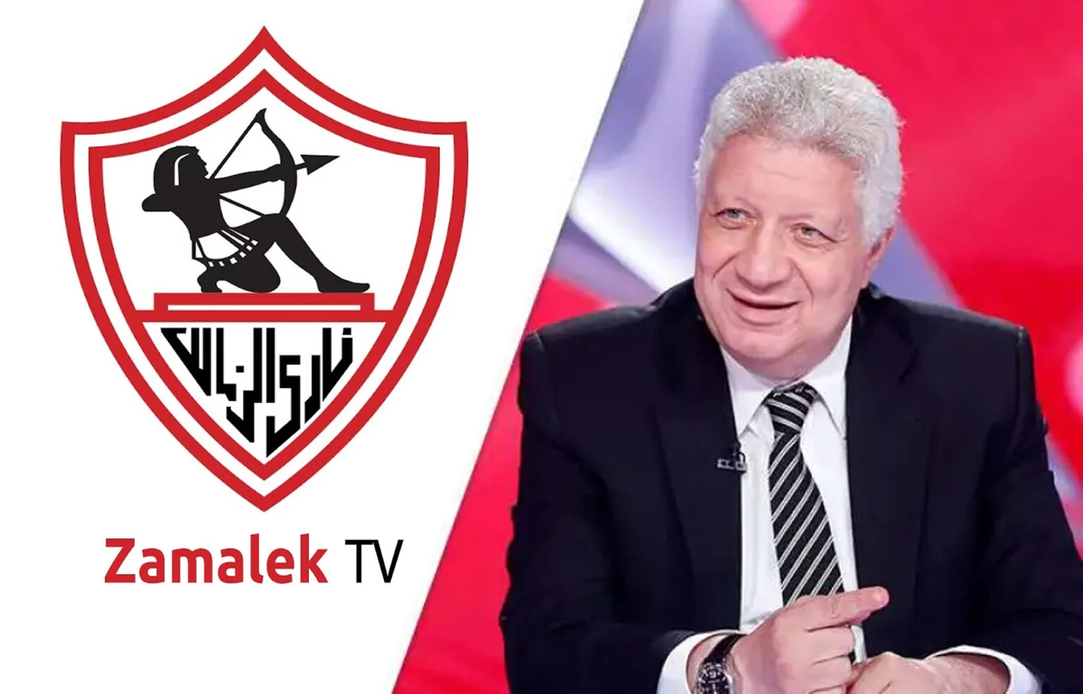 شاهد حلقة مرتضى منصور على قناة الزمالك