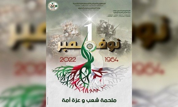 بحث حول اول نوفمبر 2022 في الجزائر 1954