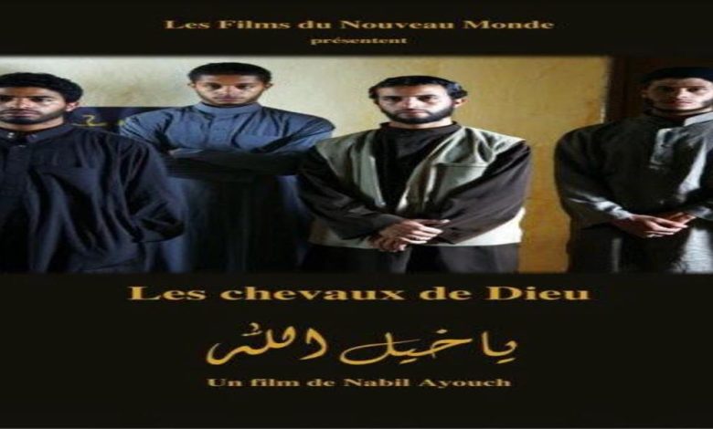 مشاهدة يا خيل الله فيلم كامل hd على egybest