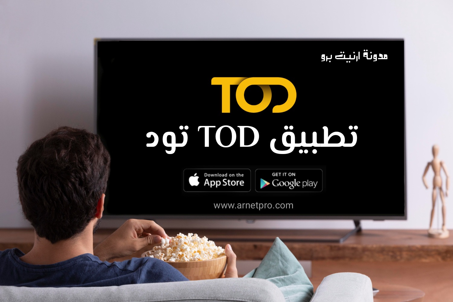 Tod tv