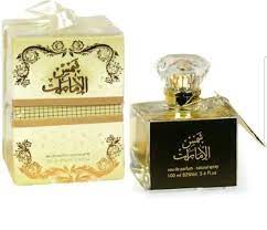 عطر شمس الامارات كم سعره واين يباع ؟