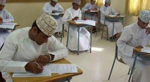 جدول الاختبارات النهائية سلطنة عمان 2023 المعدل