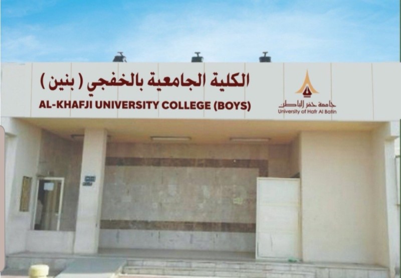 شاهد: الشيف خالد محمد عبدالله جامعة الخفجي يتصدر المواقع