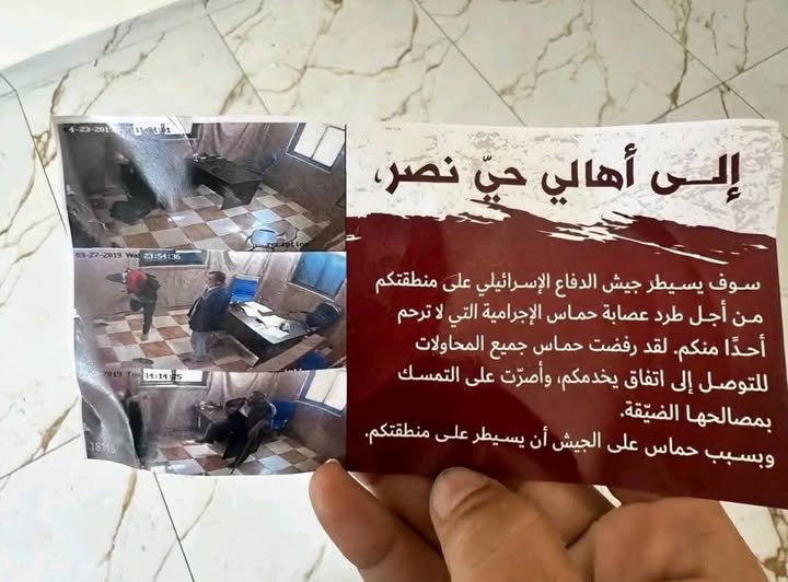 تهديد عمارة الزنط بالنصر AL ZANT