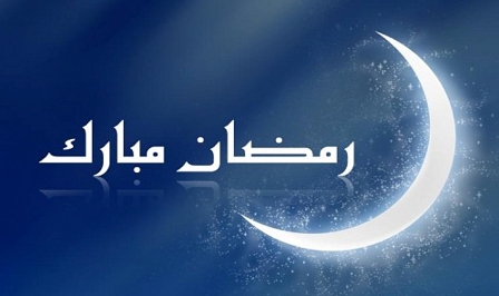 امساكية رمضان فى السويد 2026 وموعد وقفة عرفة
