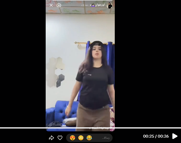 شاهد فضيحة ارجوان علي من داخل شقتها