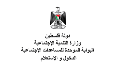 انطلاق مبادرة سوبر يتيم في رفح لتسجيل بيانات الأيتام في مشاريع الدعم والرعاية الاجتماعية