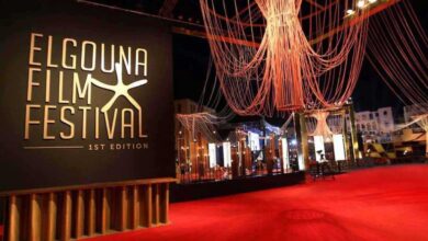 مهرجان الجونة السينمائي 2025