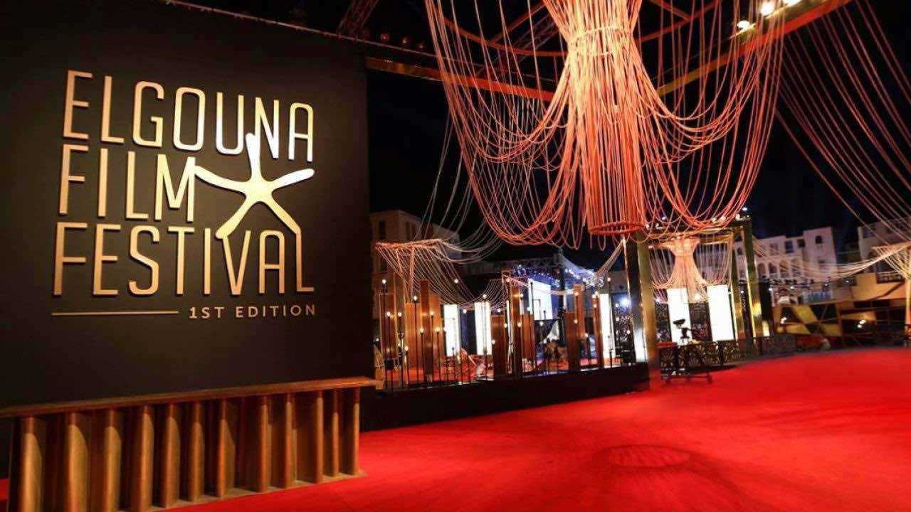 مهرجان الجونة السينمائي 2025