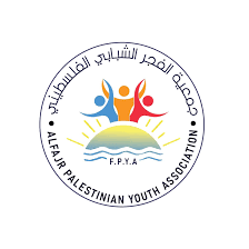 جمعية الفجر الشبابي الفلسطيني FPYA تعلن بدء التسجيل للحصول على المساعدات النقدية والعينية في غزة