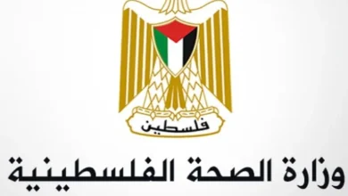 رابط فحص التحويلات الطبية في غزة عبر وزارة الصحة الفلسطينية 2025