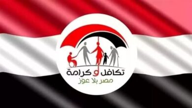 شروط الحصول على دعم تكافل وكرامة لشهر أكتوبر 2025 وطريقة معرفة ميعاد الصرف