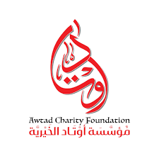 مؤسسة أوتاد الخيرية تفتح رابط التسجيل للمساعدات الإنسانية وتحديث البيانات في غزة