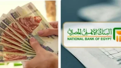 أحدث أسعار فائدة شهادات البنك الأهلي 2025 بعائد شهري يصل إلى 21% للمودعين