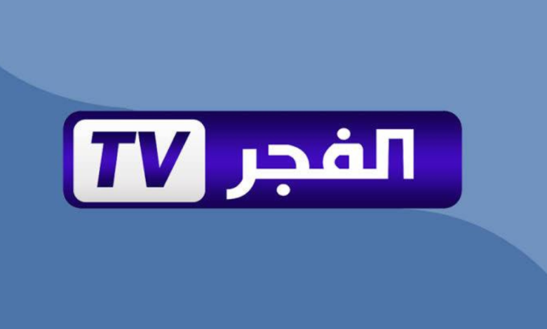تردد قناة الفجر الجزائرية 2025 لمتابعة مسلسل المؤسس أورهان مترجم للعربية