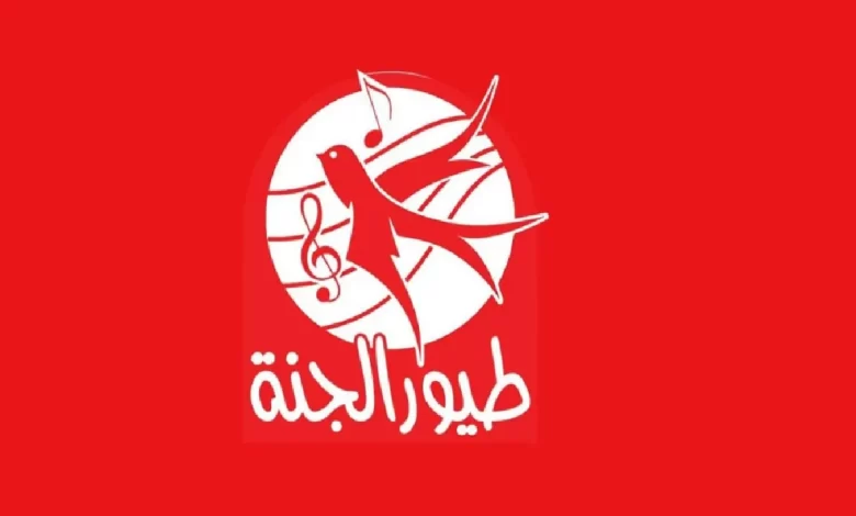 تردد قناة طيور الجنة 2025 الجديد على جميع الأقمار الصناعية بجودة HD لمتابعة أجمل أغاني وبرامج الأطفال التعليمية