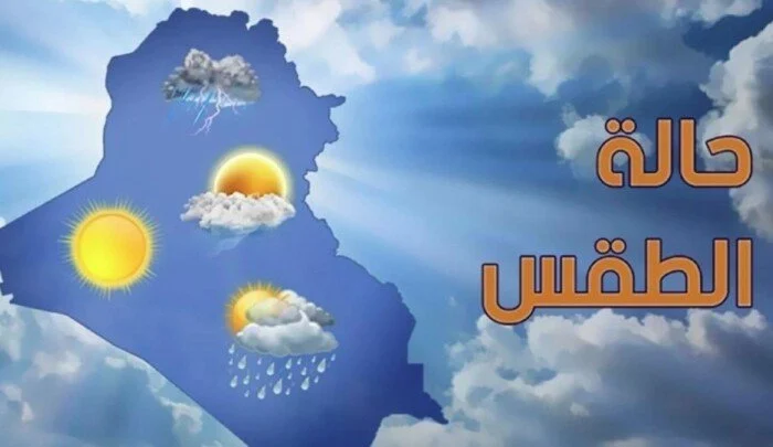 توقعات الطقس اليوم الأربعاء هل تتواصل هطولات الأمطار على فلسطين؟