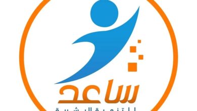 جمعية ساعد للتنمية البشرية طريقة التسجيل وتحديث بيانات المخيمات للاستفادة من الدعم الإغاثي