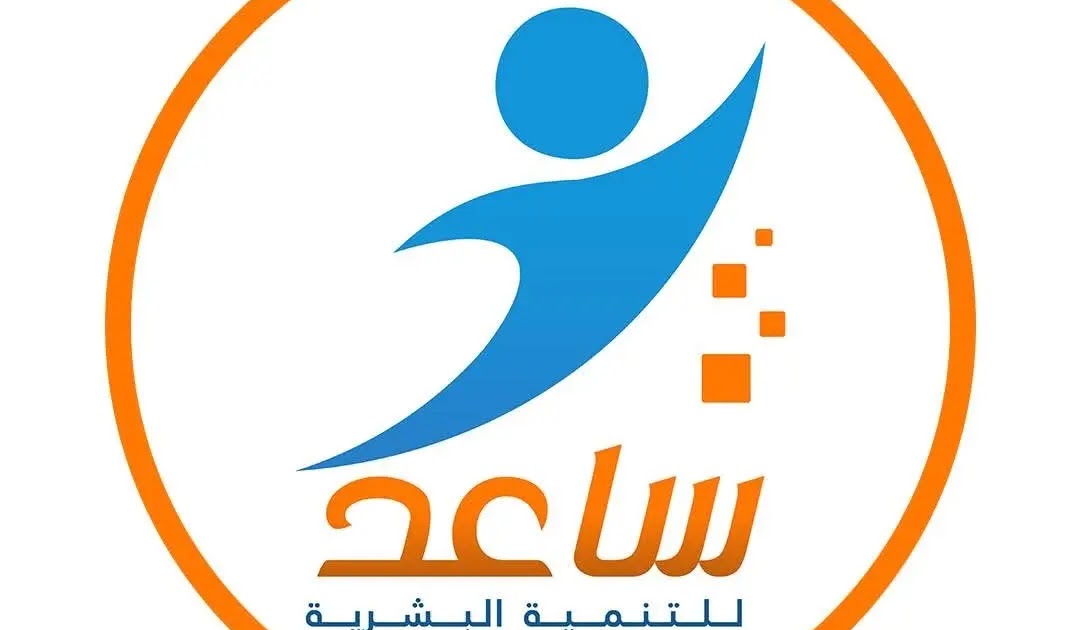 جمعية ساعد للتنمية البشرية طريقة التسجيل وتحديث بيانات المخيمات للاستفادة من الدعم الإغاثي