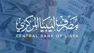 رابط منظومة حجز الدولار 2000 من مصرف ليبيا المركزي وخطوات إتمام حجز الأغراض الشخصية
