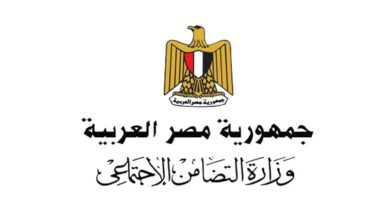 طريقة الاستعلام عن كارت الخدمات المتكاملة باستخدام الرقم القومي