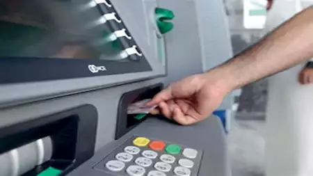 كيفية الاستعلام عن قيمة معاش ديسمبر إلكترونيًا بسهولة