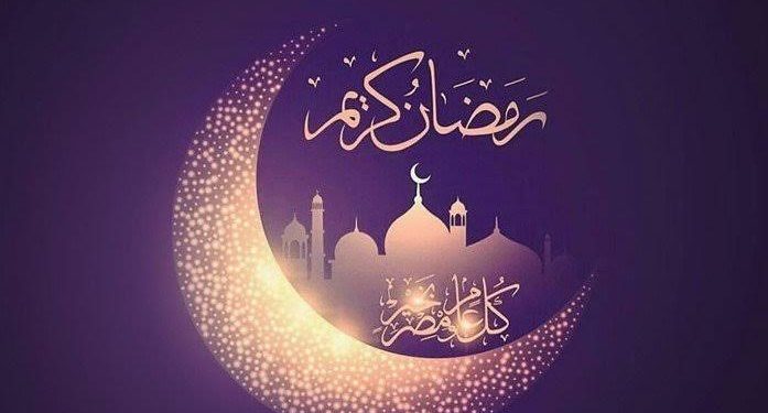 موعد أول أيام رمضان 1447 والعد التنازلي متى يبدأ أول أيامه فلكياً؟ إليك التفاصيل