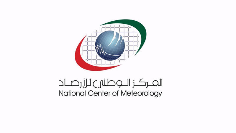 المركز الوطني للأرصاد بين التنبؤ الدقيق والتقنيات الحديثة لمراقبة الطقس