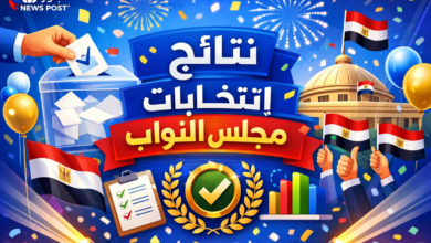 نتائج انتخابات مجلس النواب المرشحين الفائزين وتأثيرها على المشهد السياسي القادم