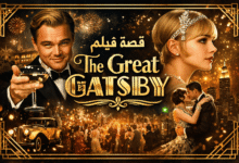 اكتشف قصة فيلم The Great Gatsby الرومانسية الفخامة والأسرار وراء الحفلات الأسطورية