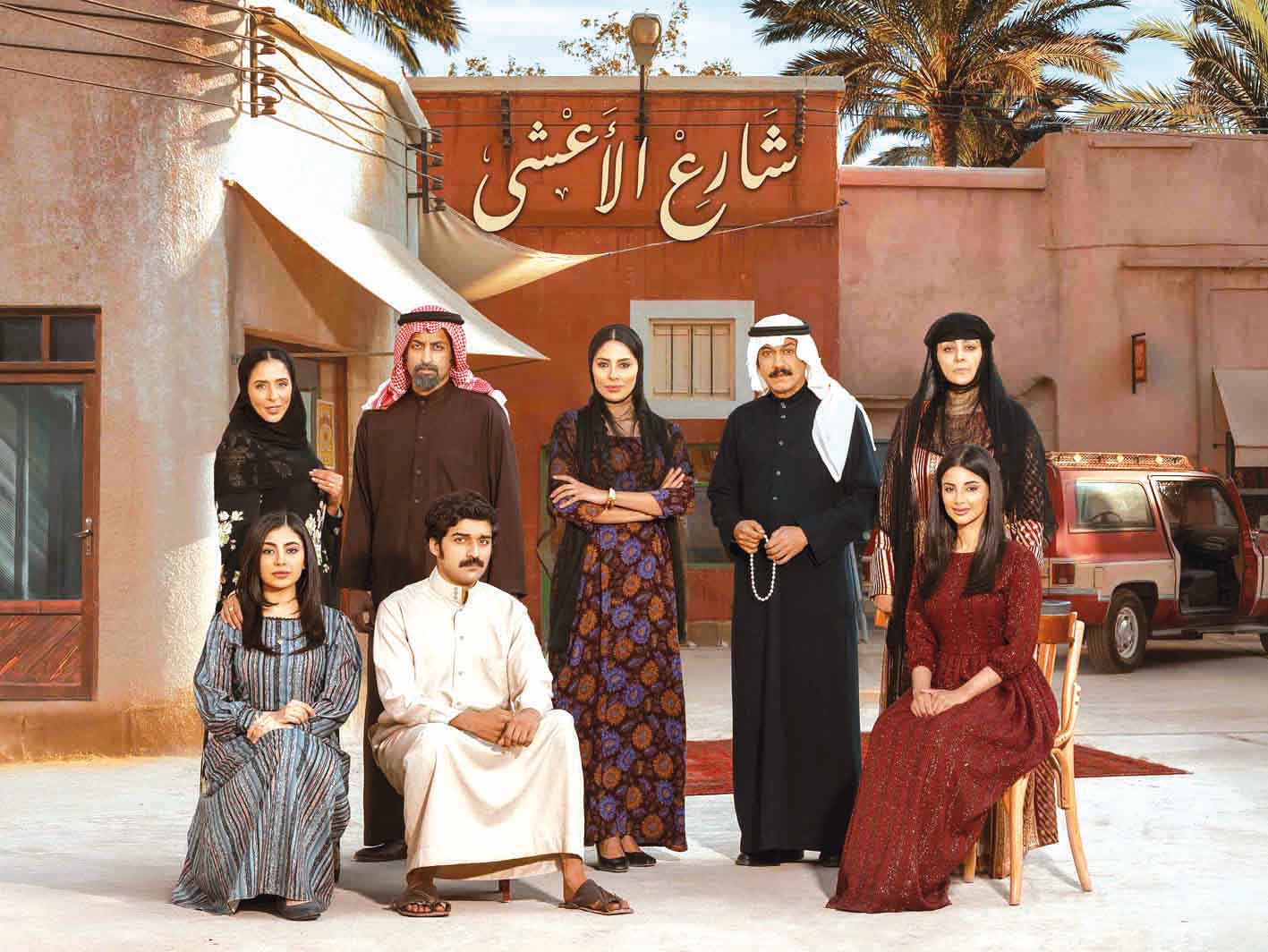 تعرف على ابطال شارع الاعشى .. شخصيات ملهمة وقصص مثيرة تشعل حكايات الشغف والصراع بين الماضي والحاضر