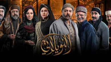 شاهد مسلسل النويلاتي الحلقة 1 بجودة عالية (جودة عالية)