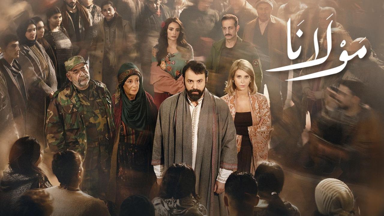 مسلسل مولان | مشاهدة الحلقات 15 إلى 20 بجودة عالية كاملة