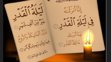 السورة المستحب قراءتها ليلة القدر 27 رمضان 2026
