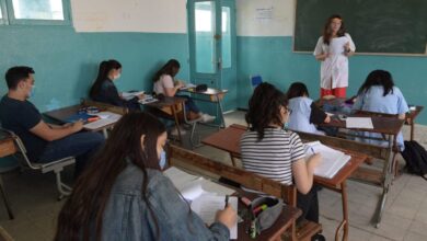 وزارة التربية والتعليم