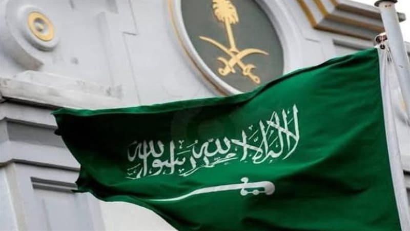 الخارجية السعودية