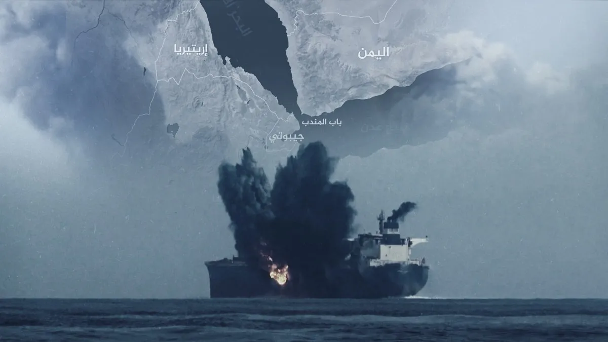 مضيق باب المندب