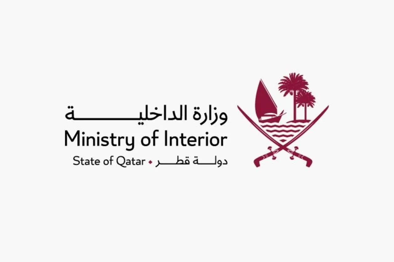 الداخلية القطرية