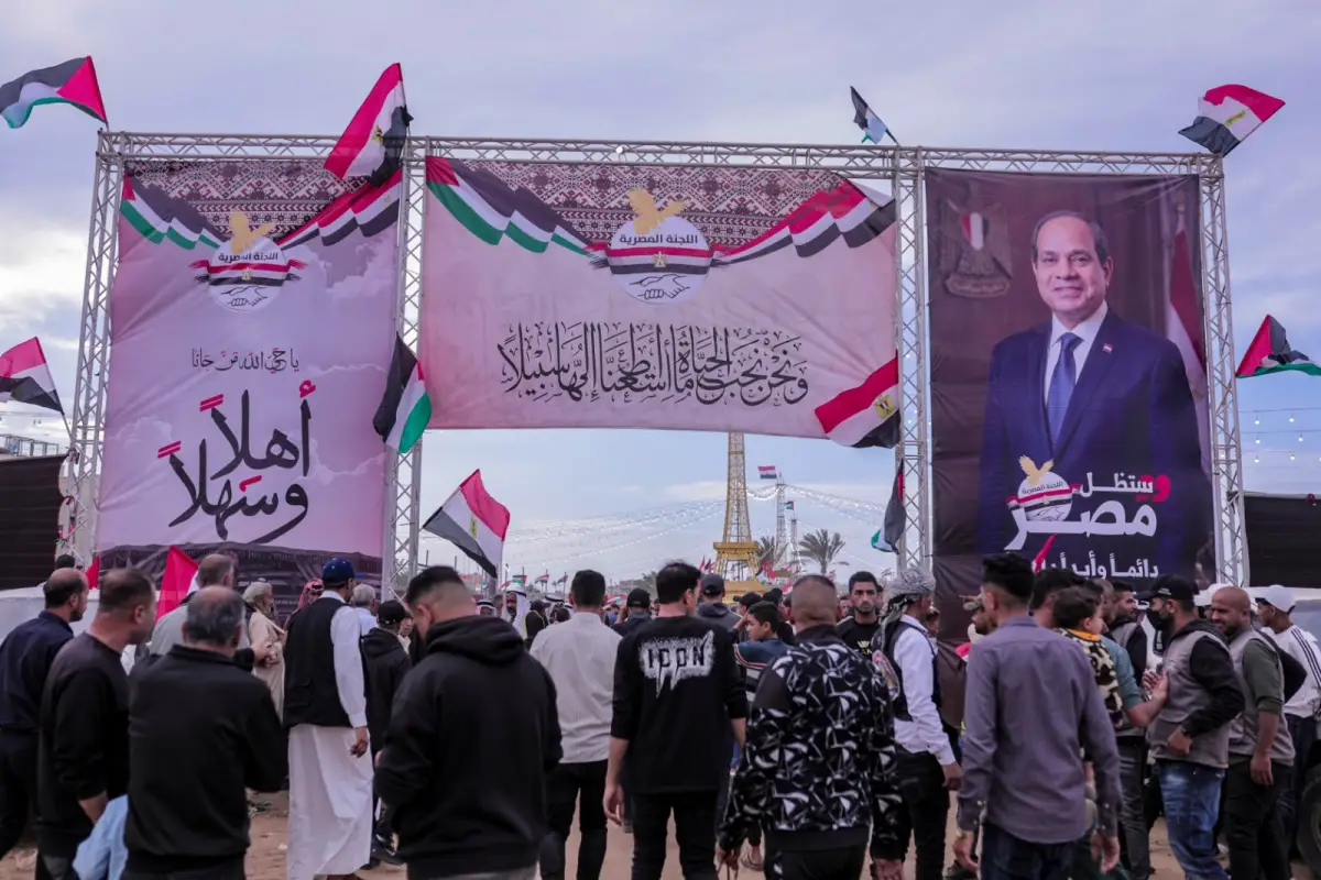 رابط اللجنة المصرية