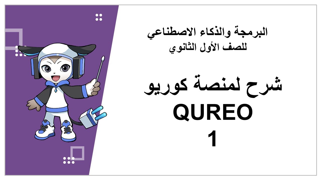 منصة كيرو اليابانية