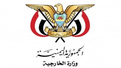 الخارجية اليمنية تتوعد بالرد على أي نشاط سعودي يستهدف أمن اليمن