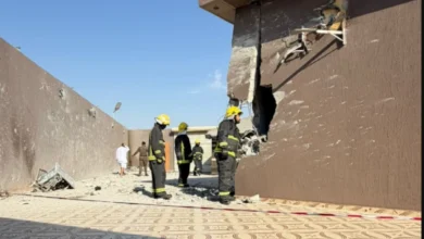 مسيرة الطائف